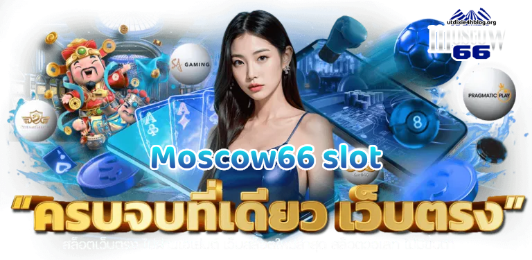 Moscow66 slot